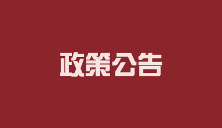 安阳学院专升本