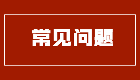 河南省招生考试综合服务大厅联系方式