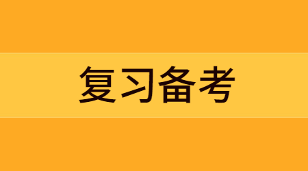 河南专升本高等数学考试难不难