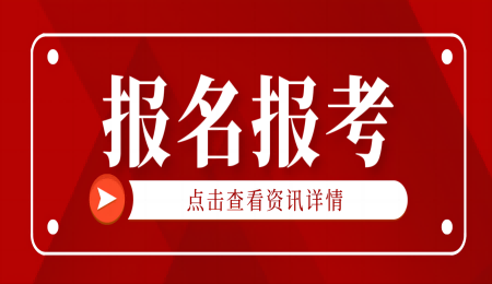 河南专升本建档立卡怎么报名